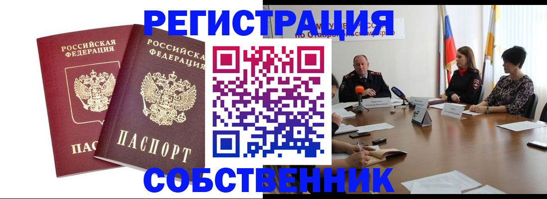 регистрация для школы в Усмани